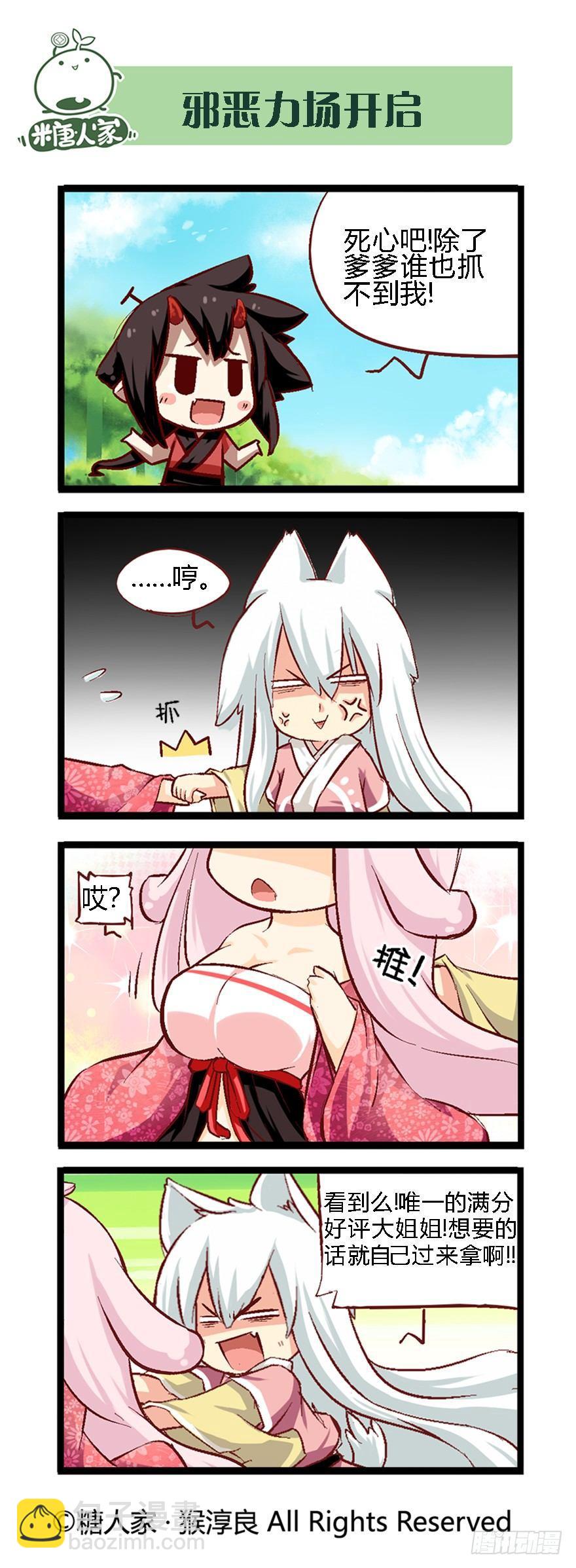 40.论脱发症的治愈可能性8