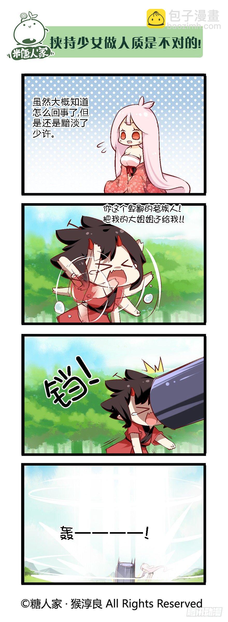 40.论脱发症的治愈可能性9