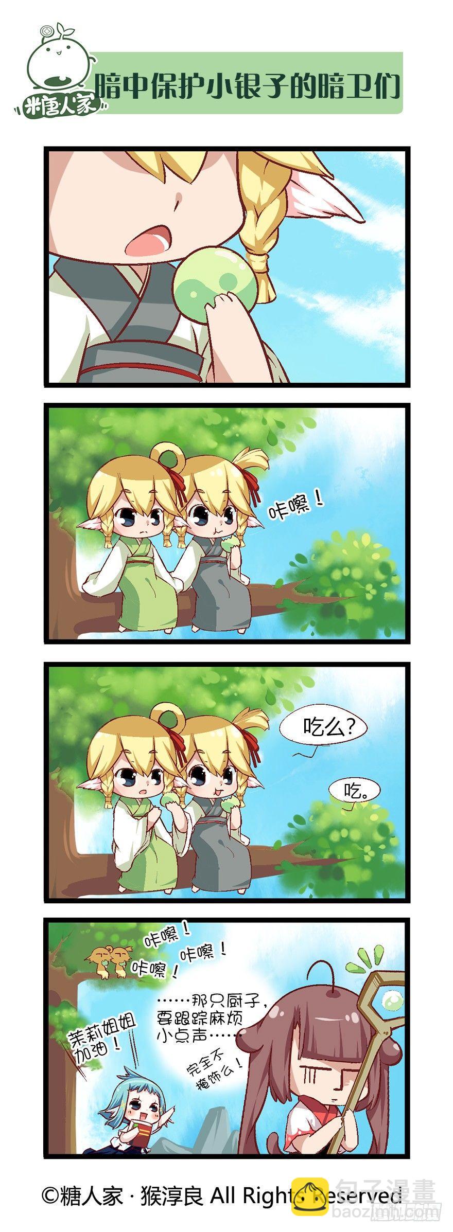 42.特训时间！7
