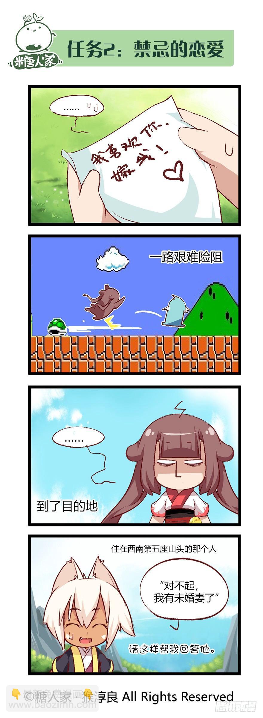 43.特训继续2