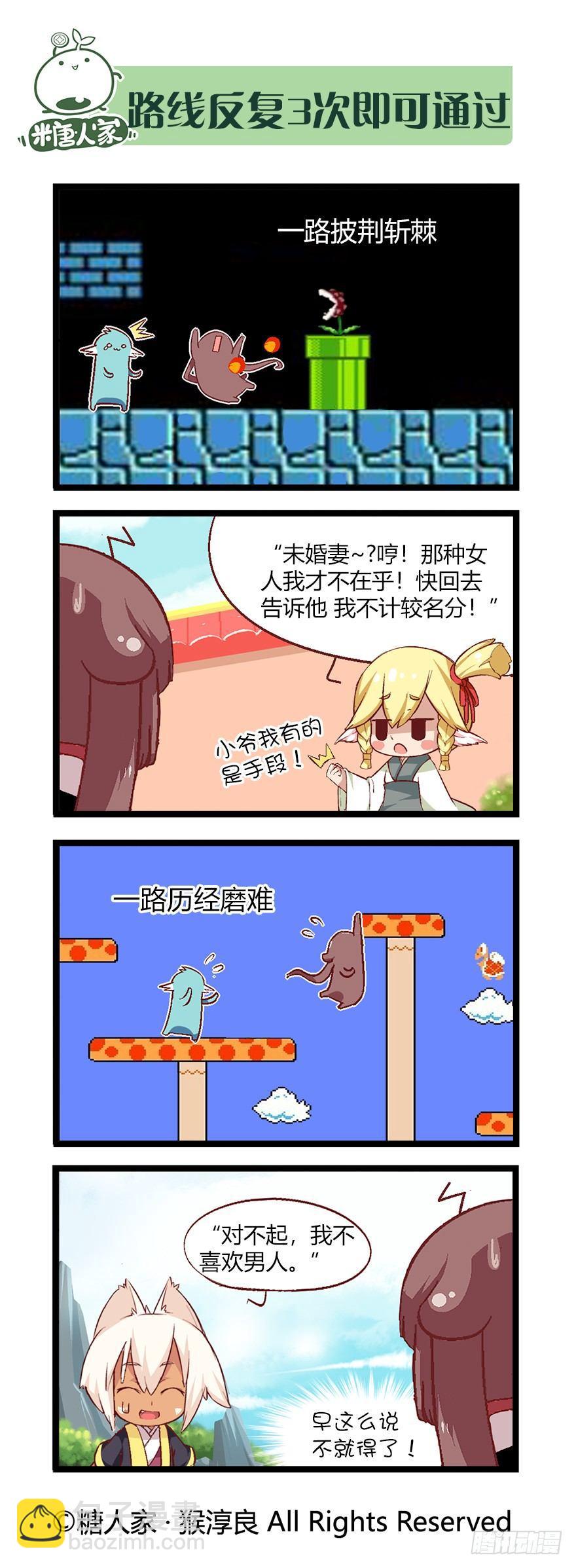 43.特训继续3