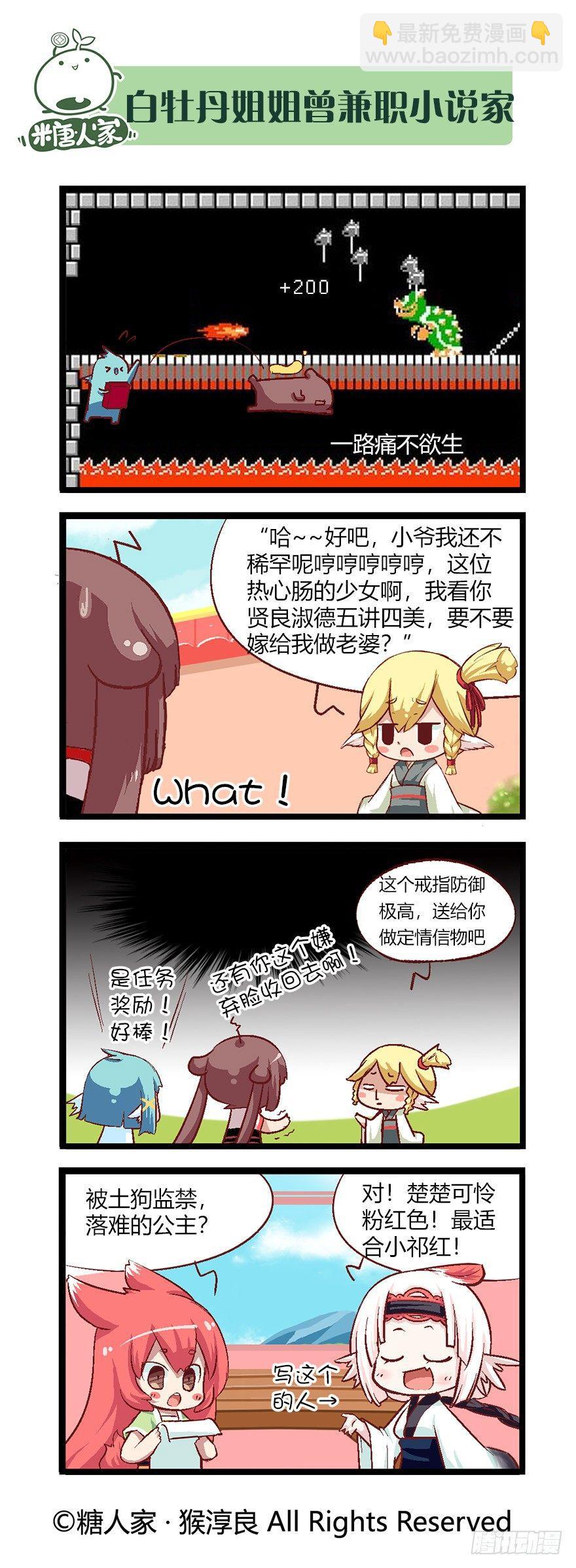 43.特训继续4