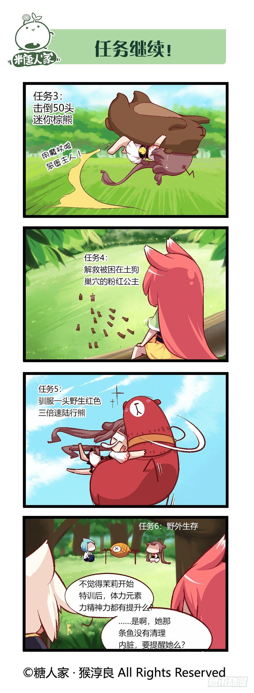 43.特训继续5