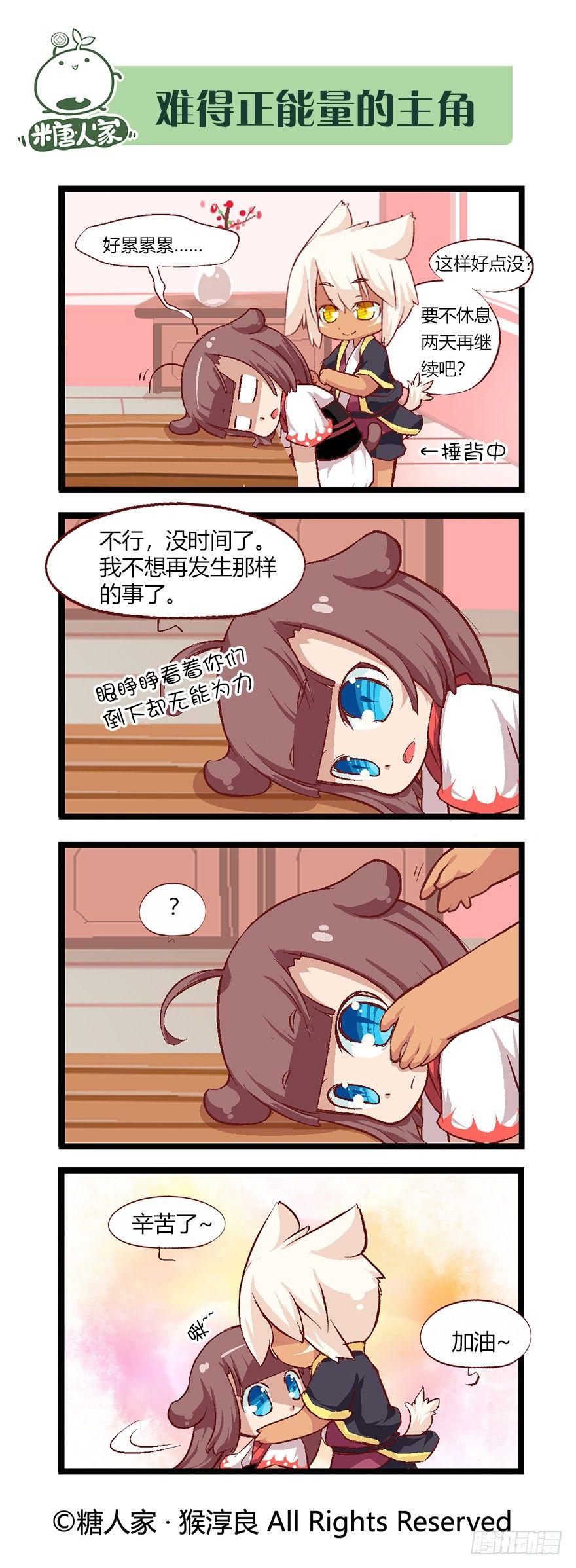 43.特训继续6