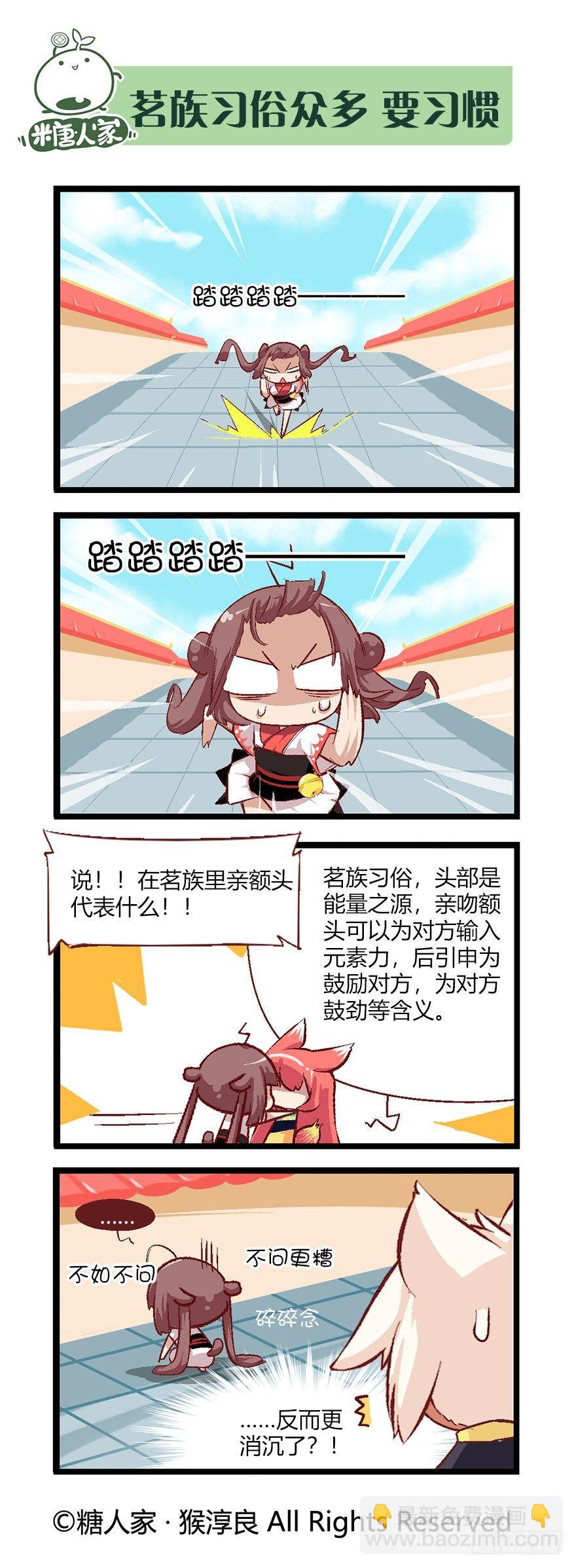 43.特训继续7