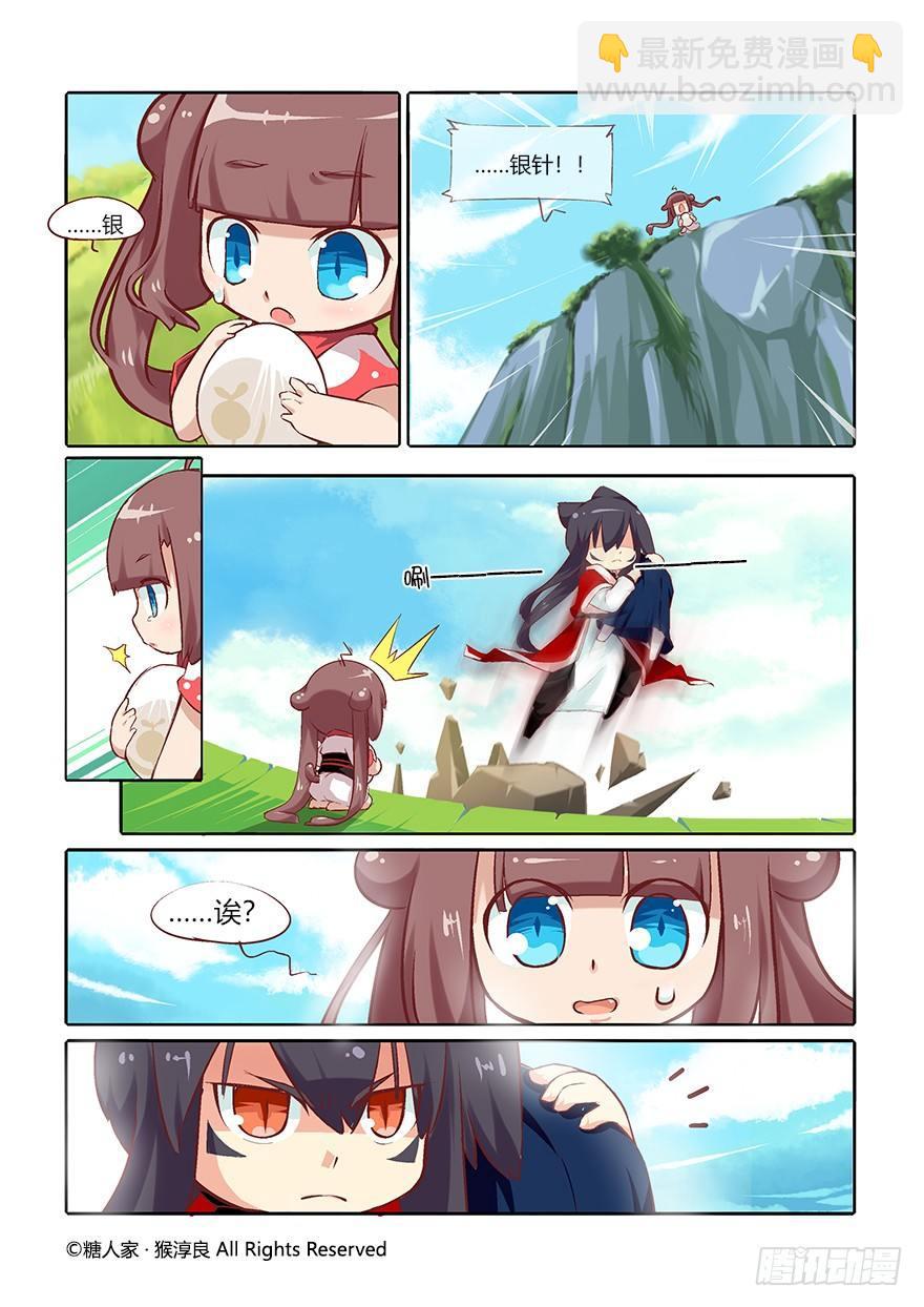 43.特训继续9