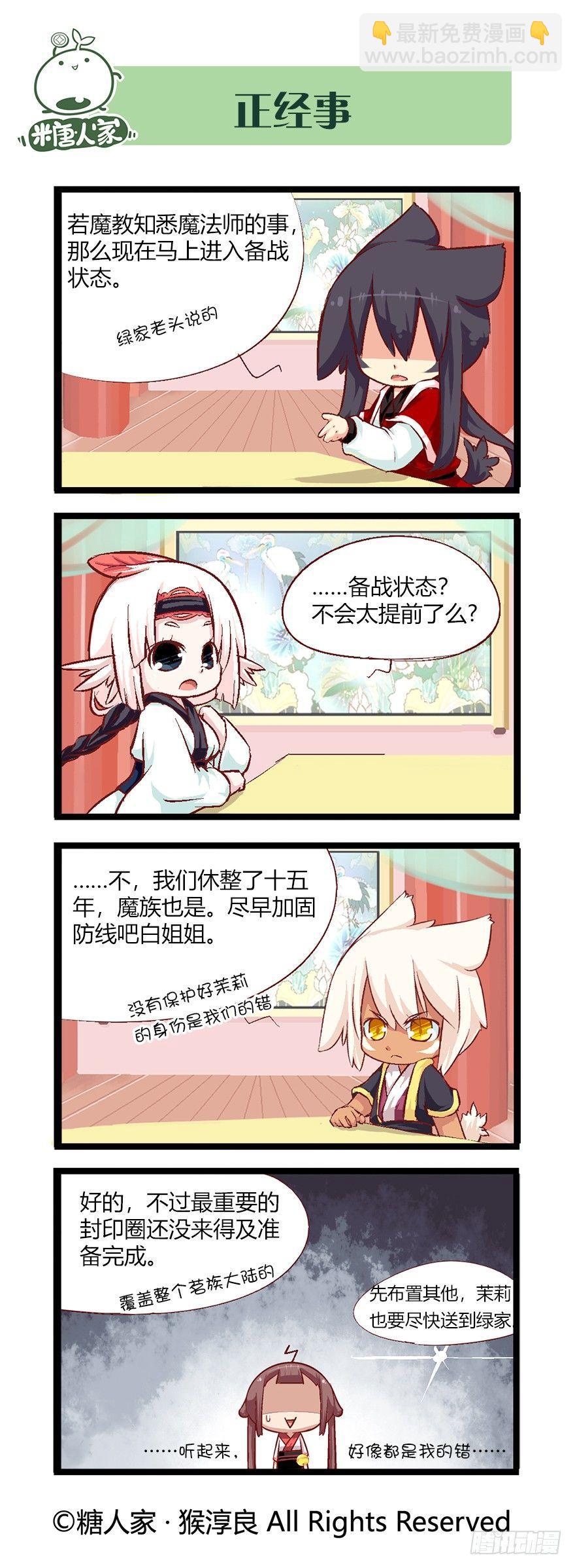 45.特训成果好丰硕！3
