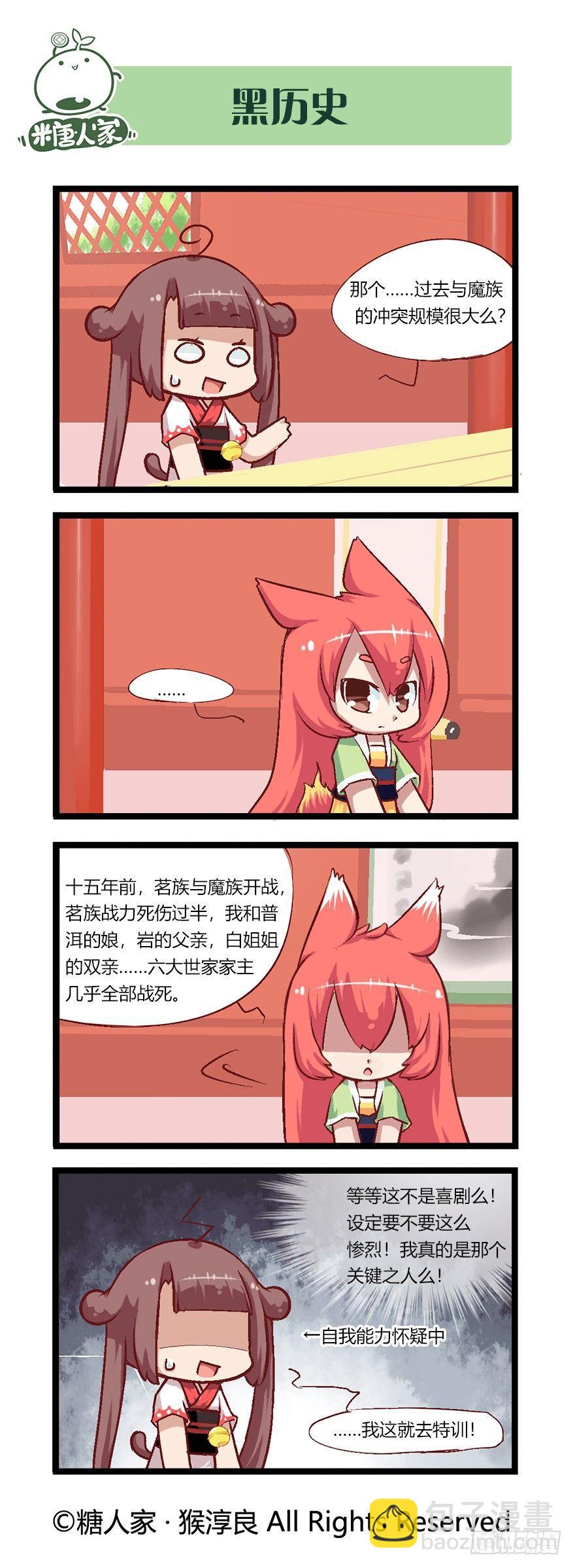 45.特训成果好丰硕！4