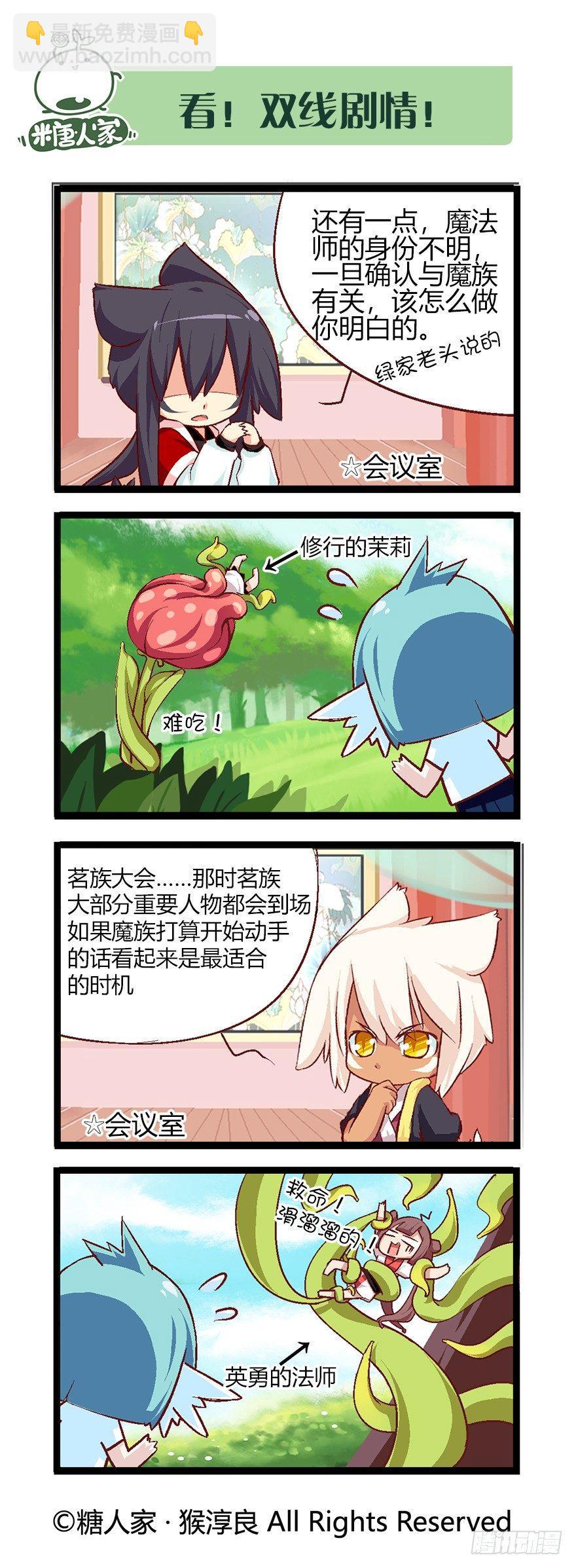 45.特训成果好丰硕！5