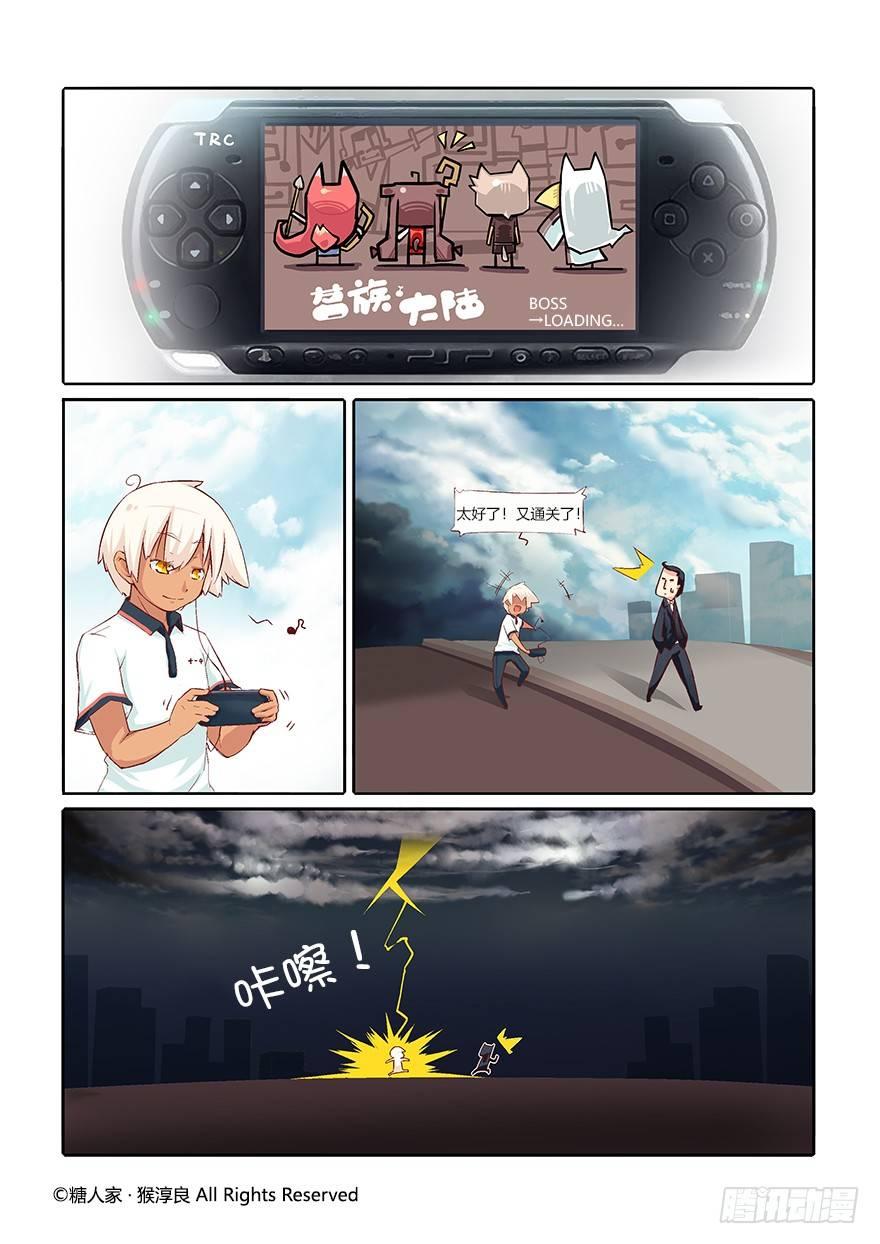 番外·犬之茗1
