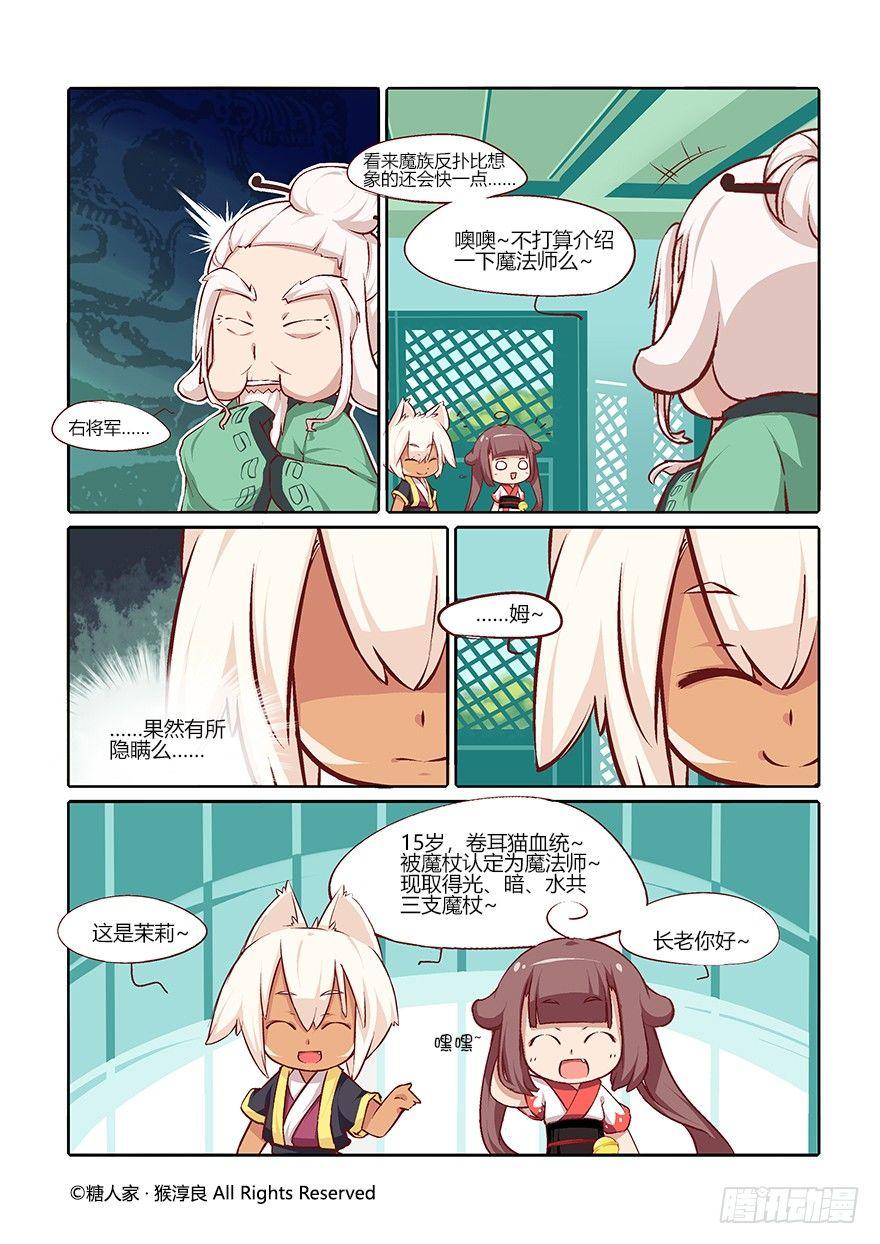 50.少年的清白1