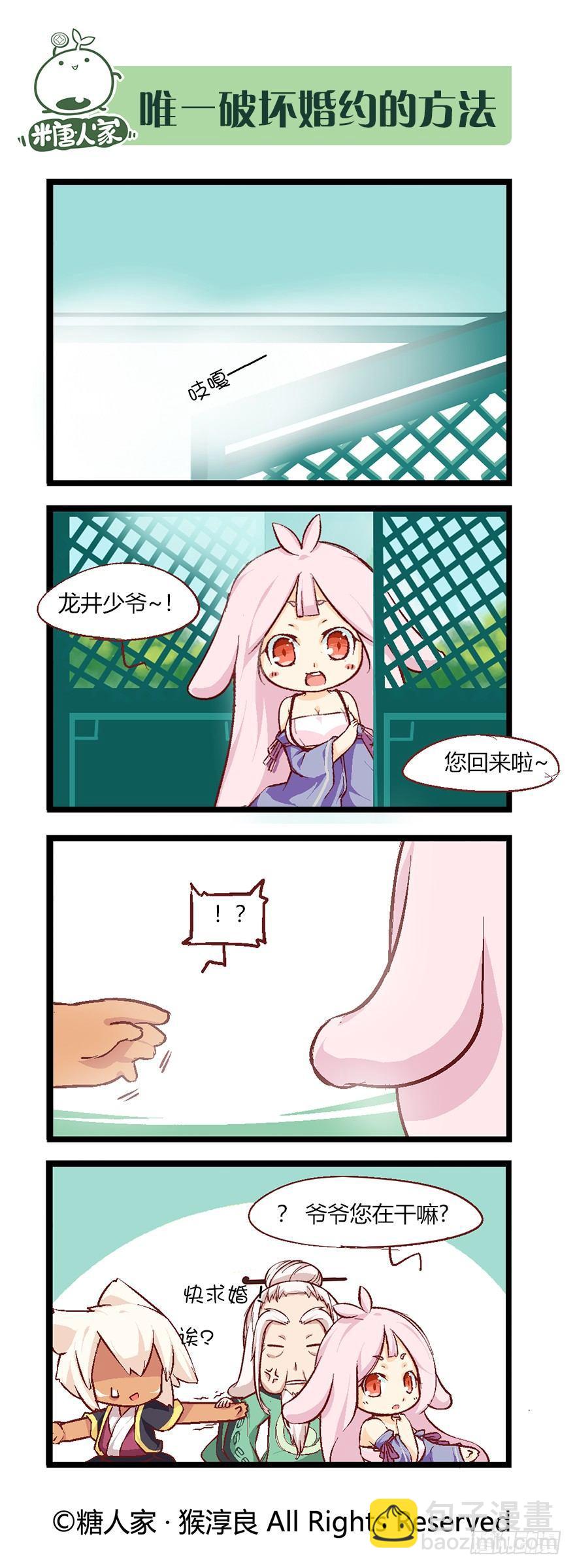 50.少年的清白5