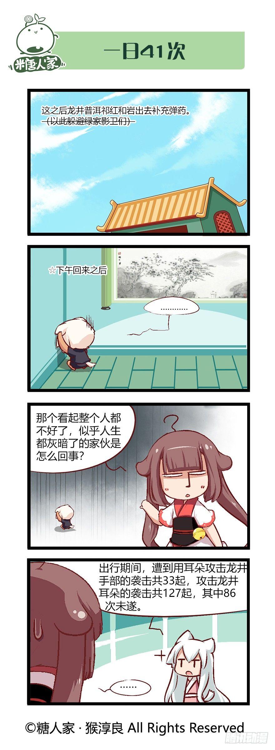 50.少年的清白8