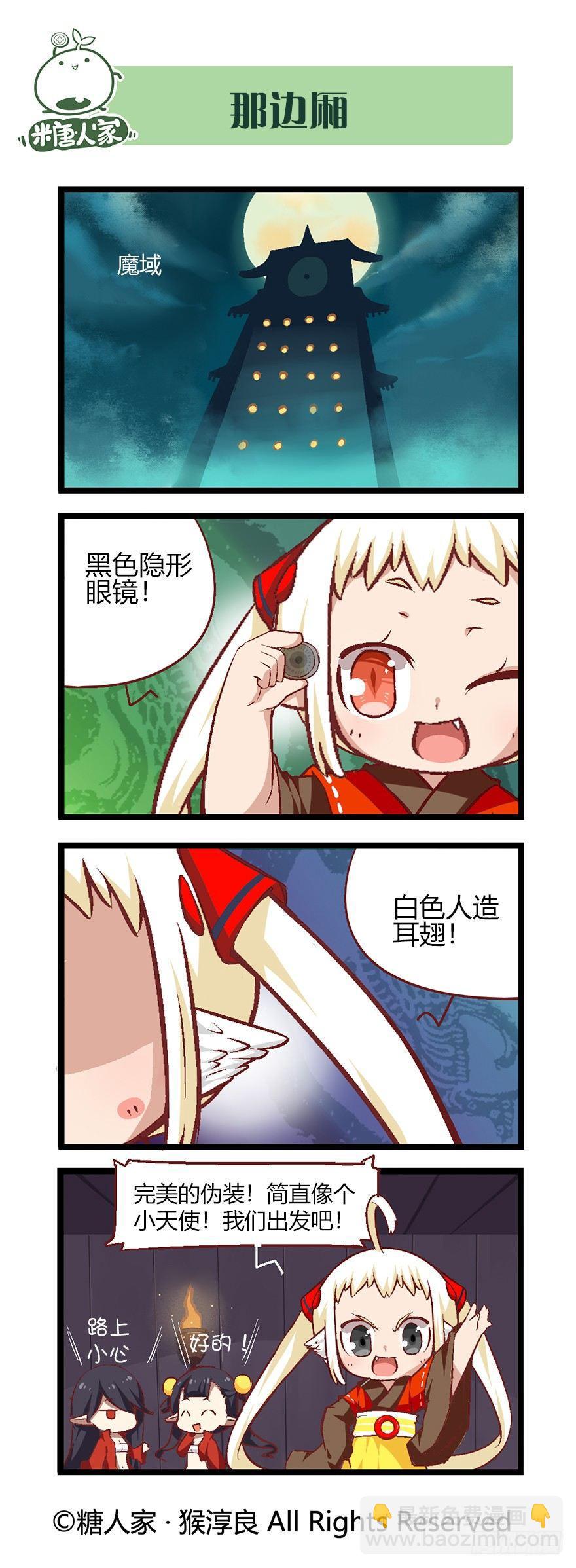 51.晚宴11