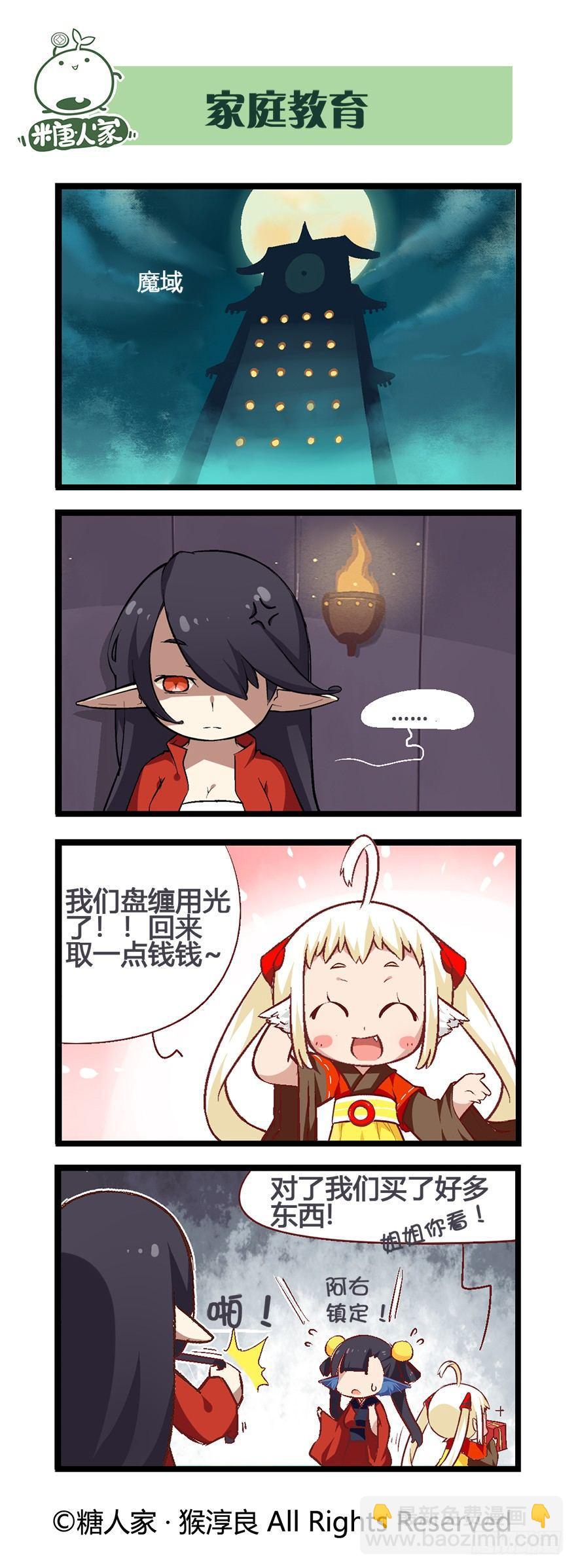 51.晚宴13