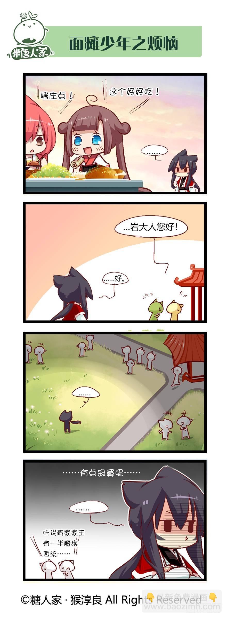 51.晚宴4