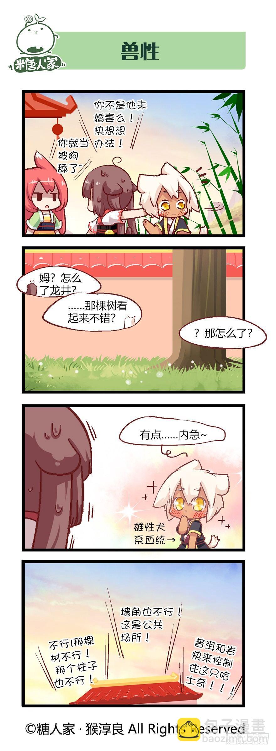 51.晚宴7
