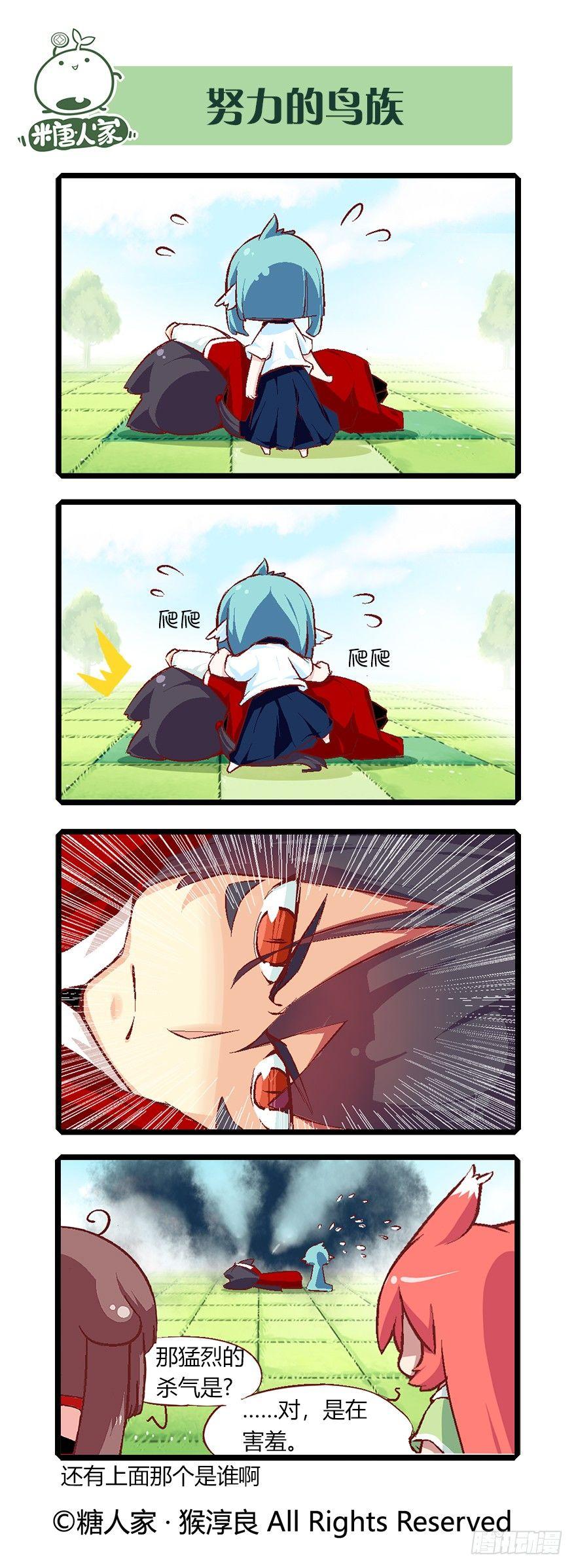 56.扭扭乐10