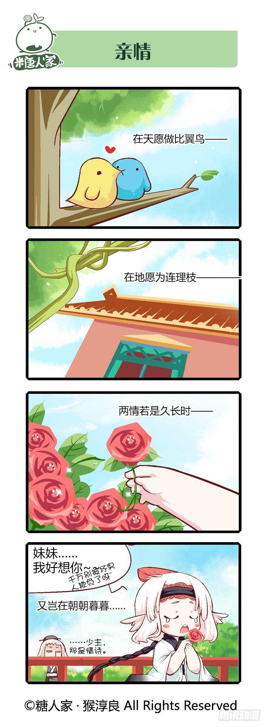 56.扭扭乐12