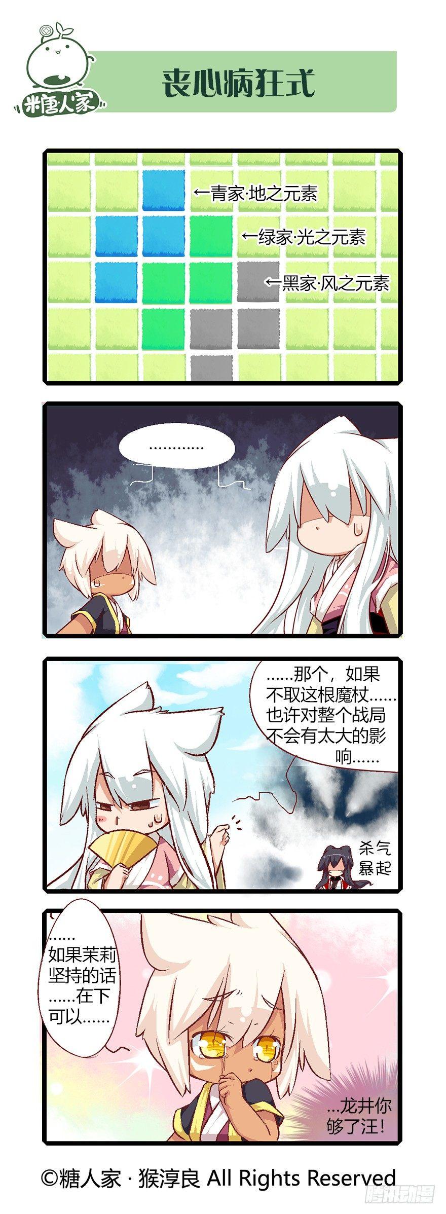 56.扭扭乐15