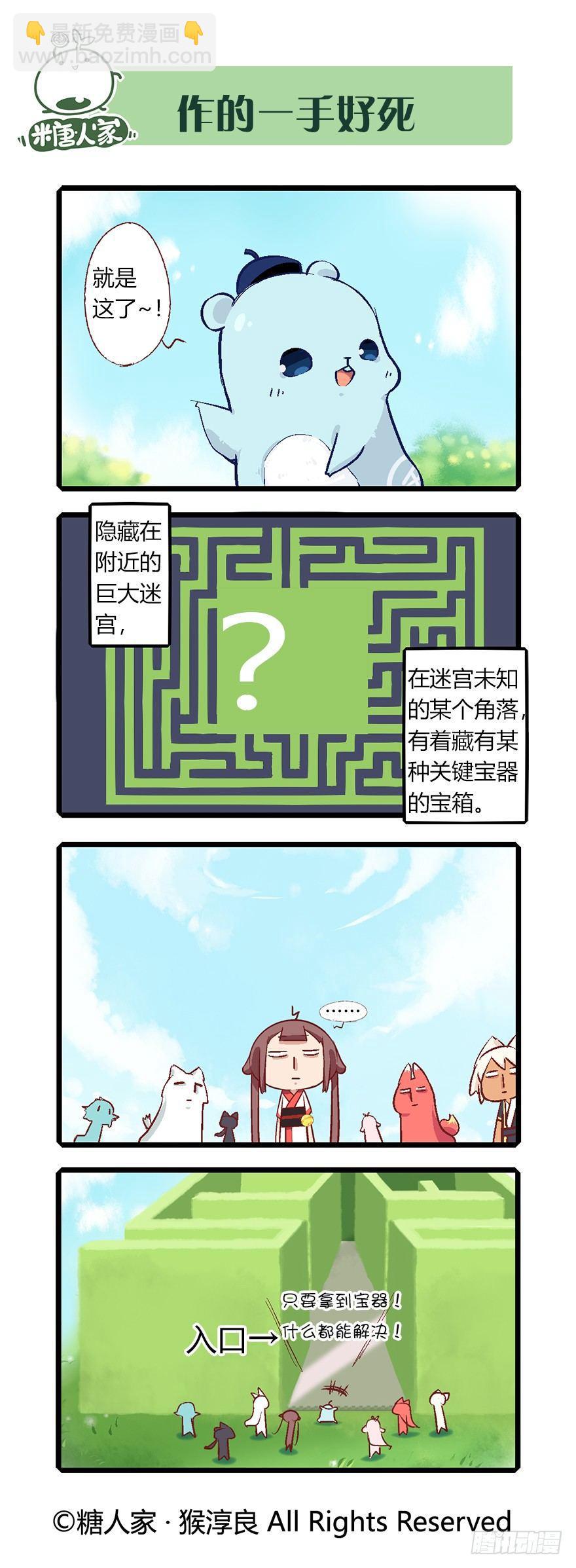 57.王大锤10