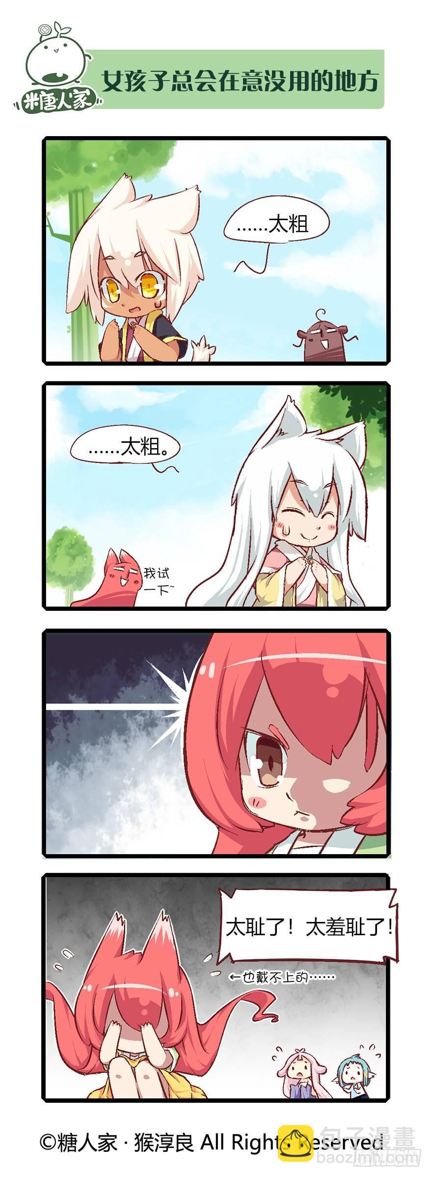 57.王大锤13