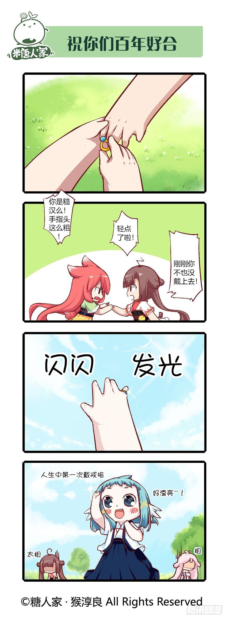57.王大锤14