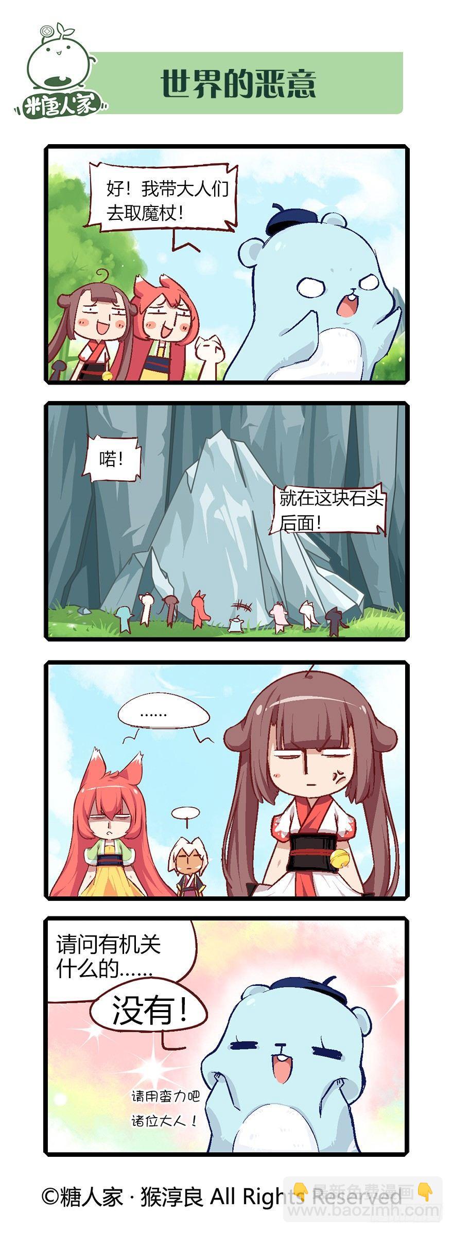 57.王大锤7