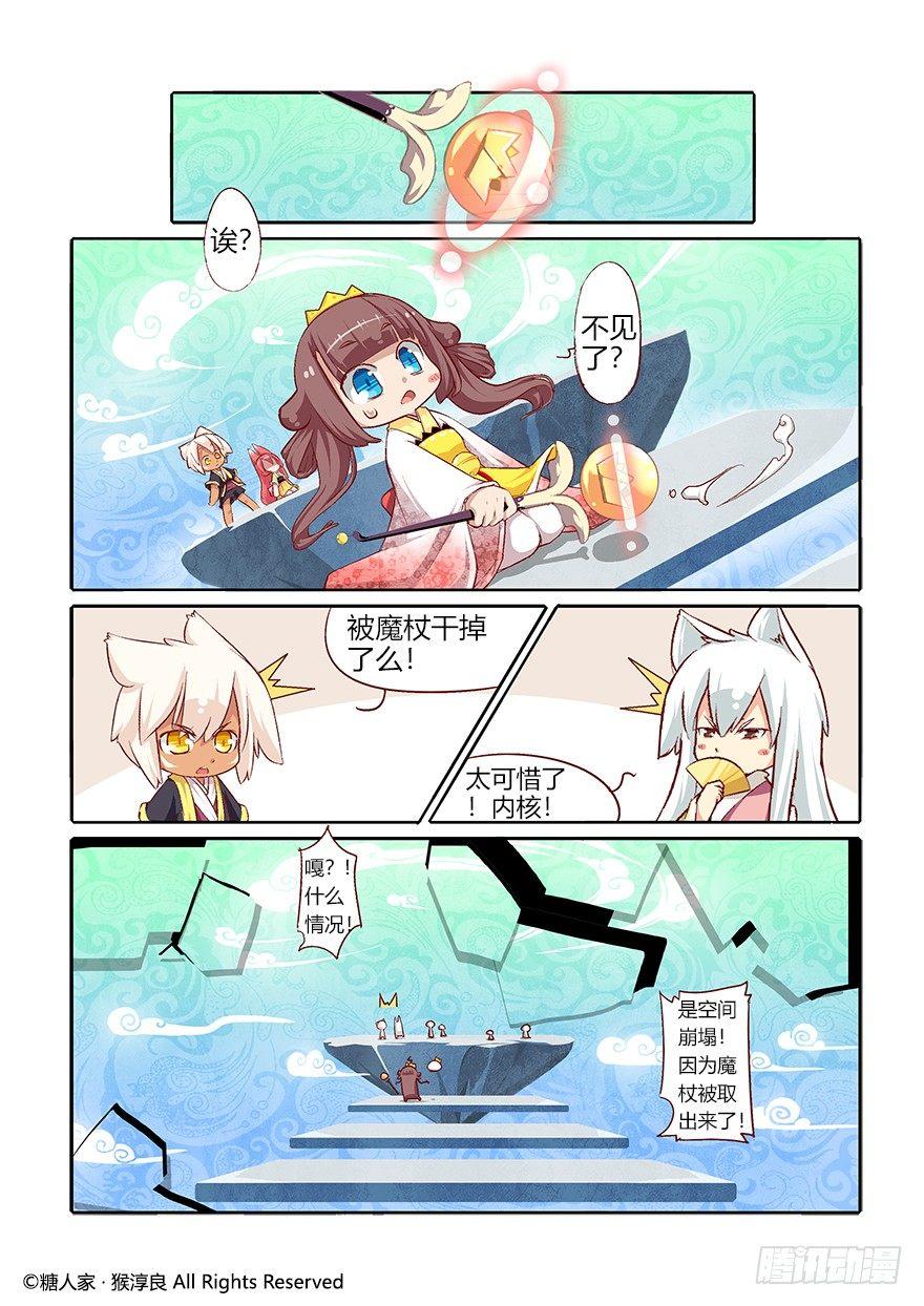 59.召唤兽系统1
