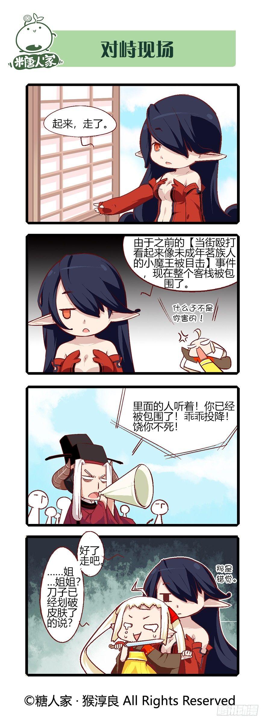 59.召唤兽系统13