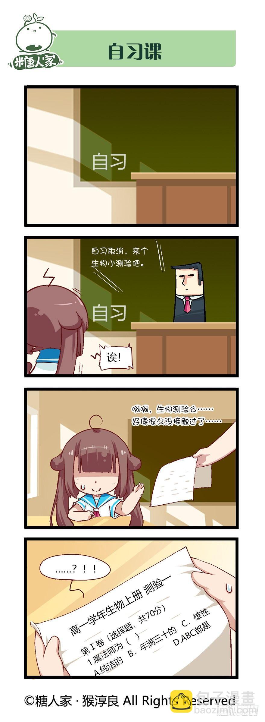 番外·高中篇210