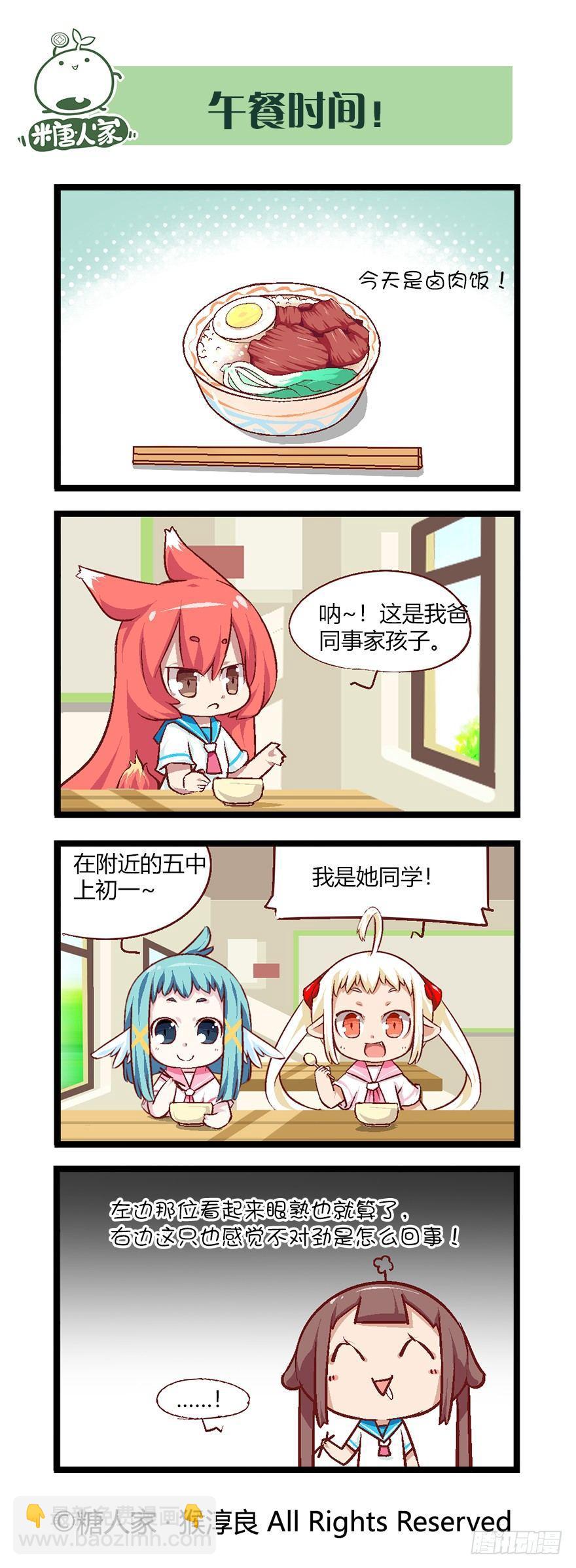 番外·高中篇22