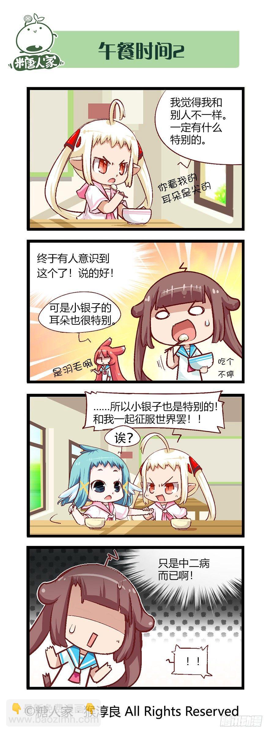 番外·高中篇23