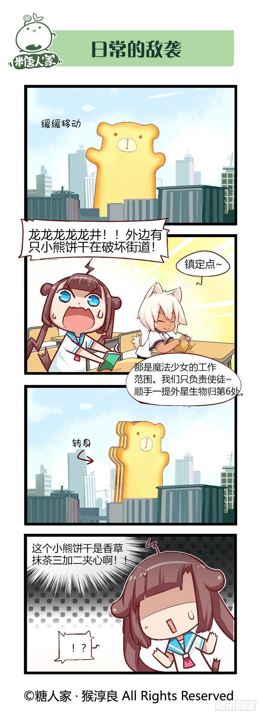 番外·高中篇24