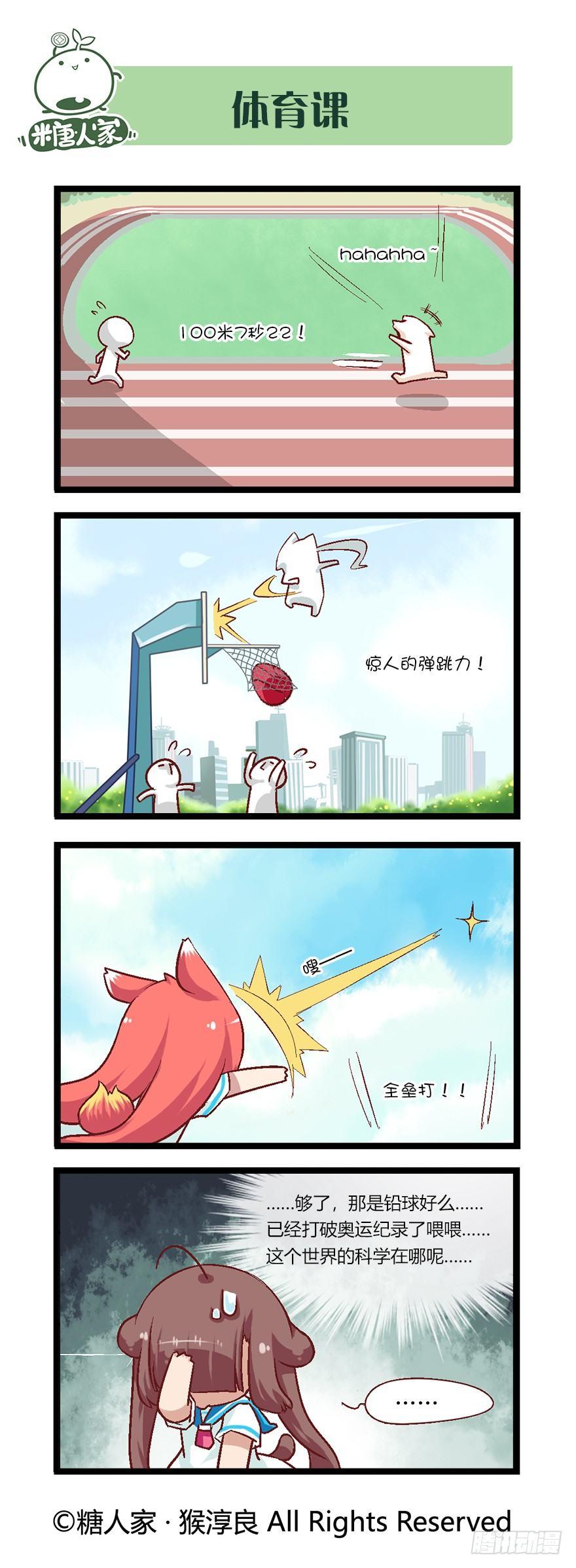 番外·高中篇29