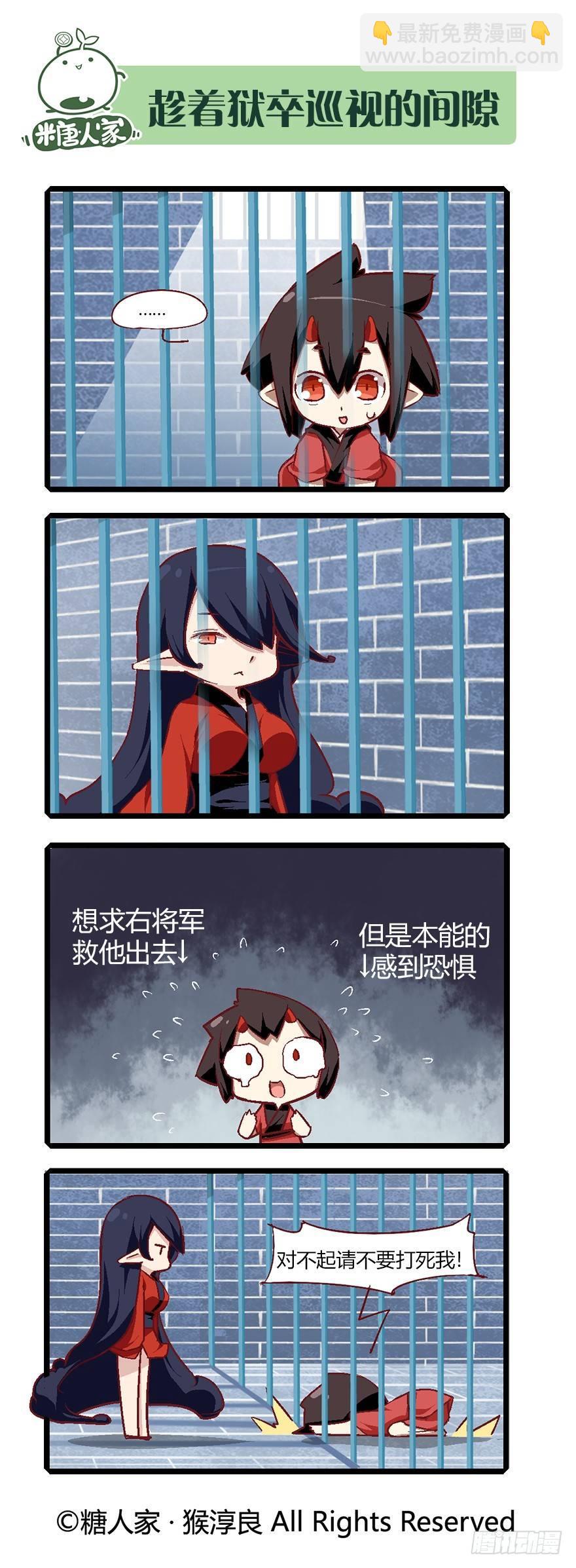 62.来自现代的茉莉14