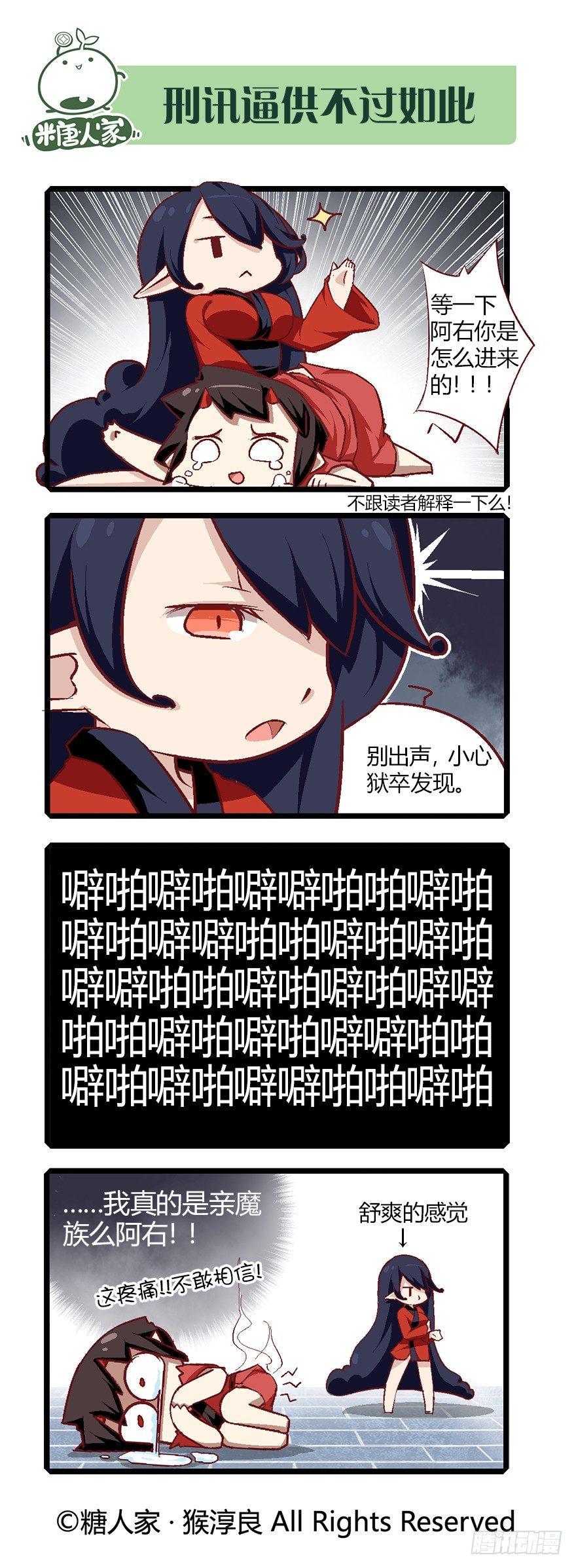 62.来自现代的茉莉15