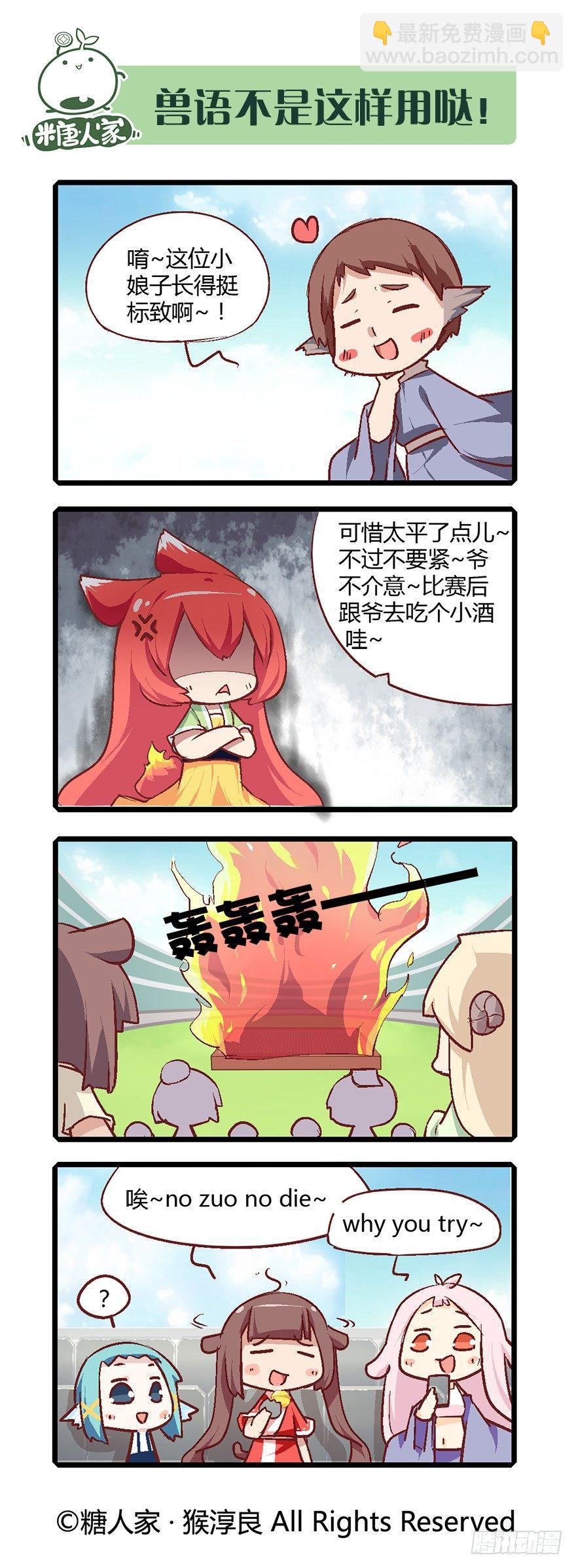 64.比武大会13