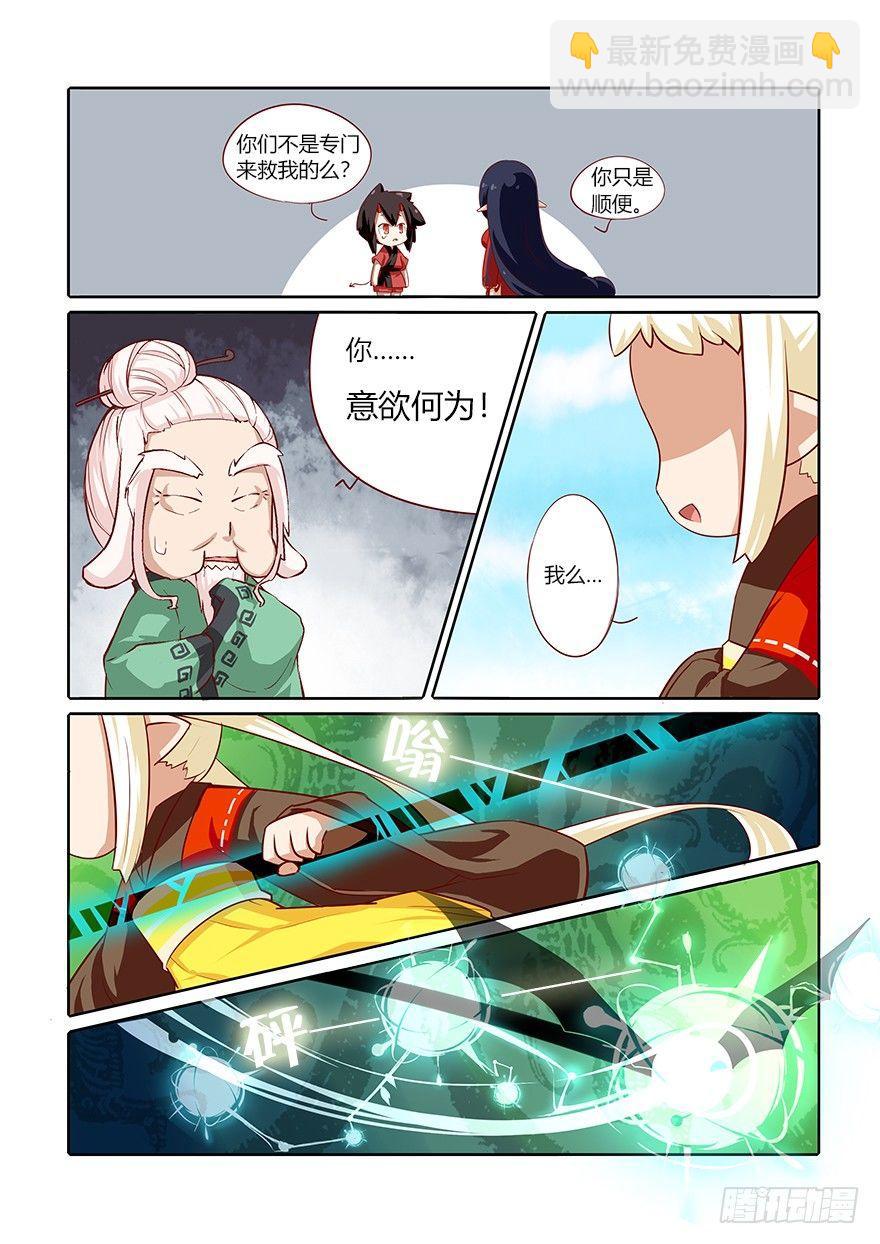 67.变故10