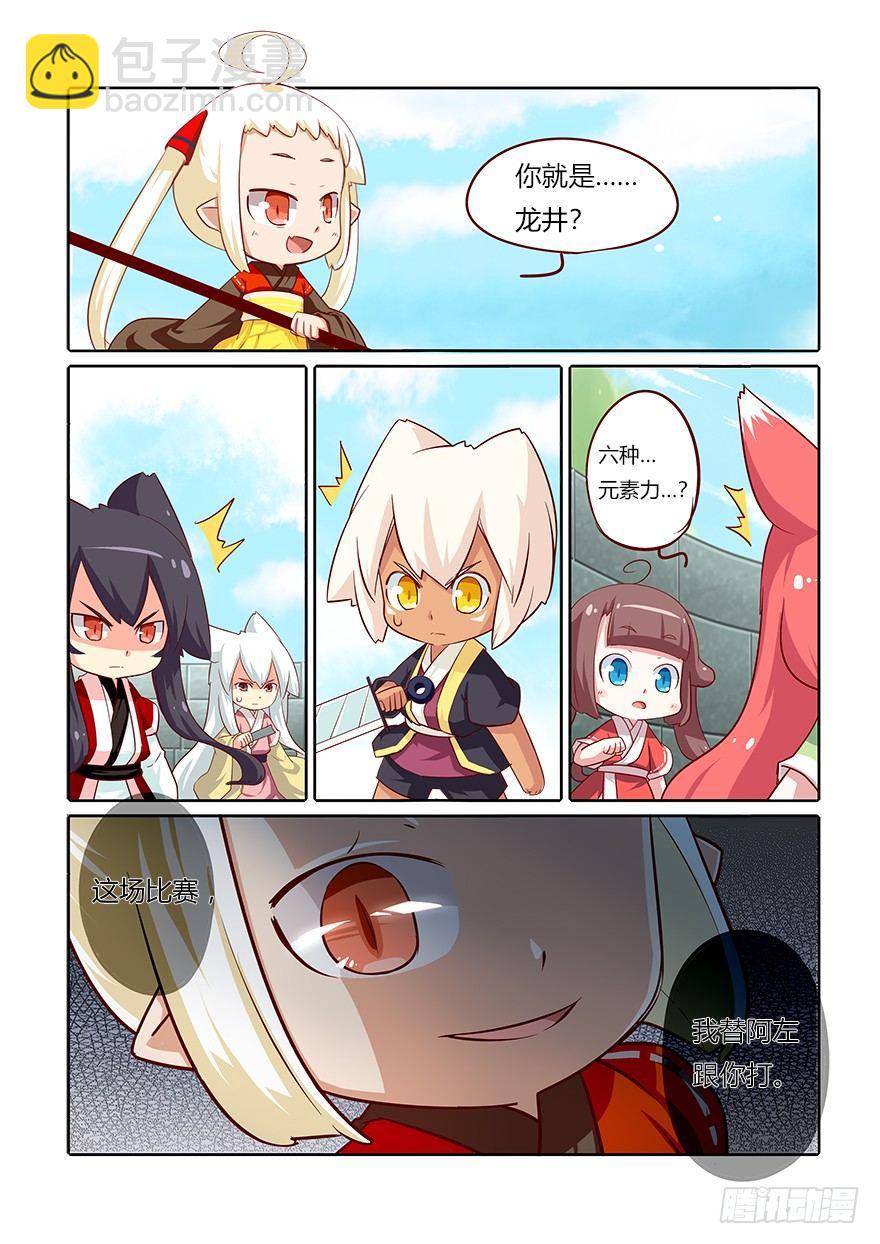67.变故12