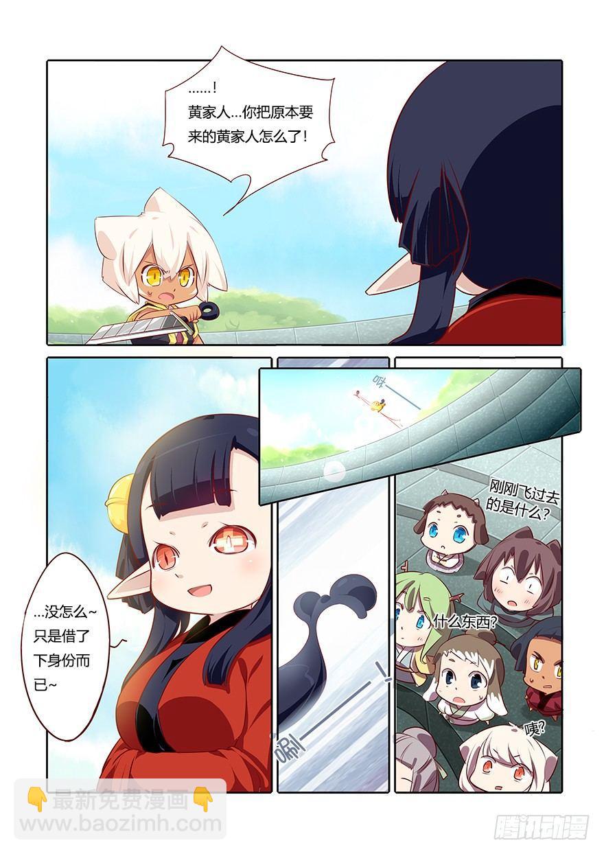 67.变故3