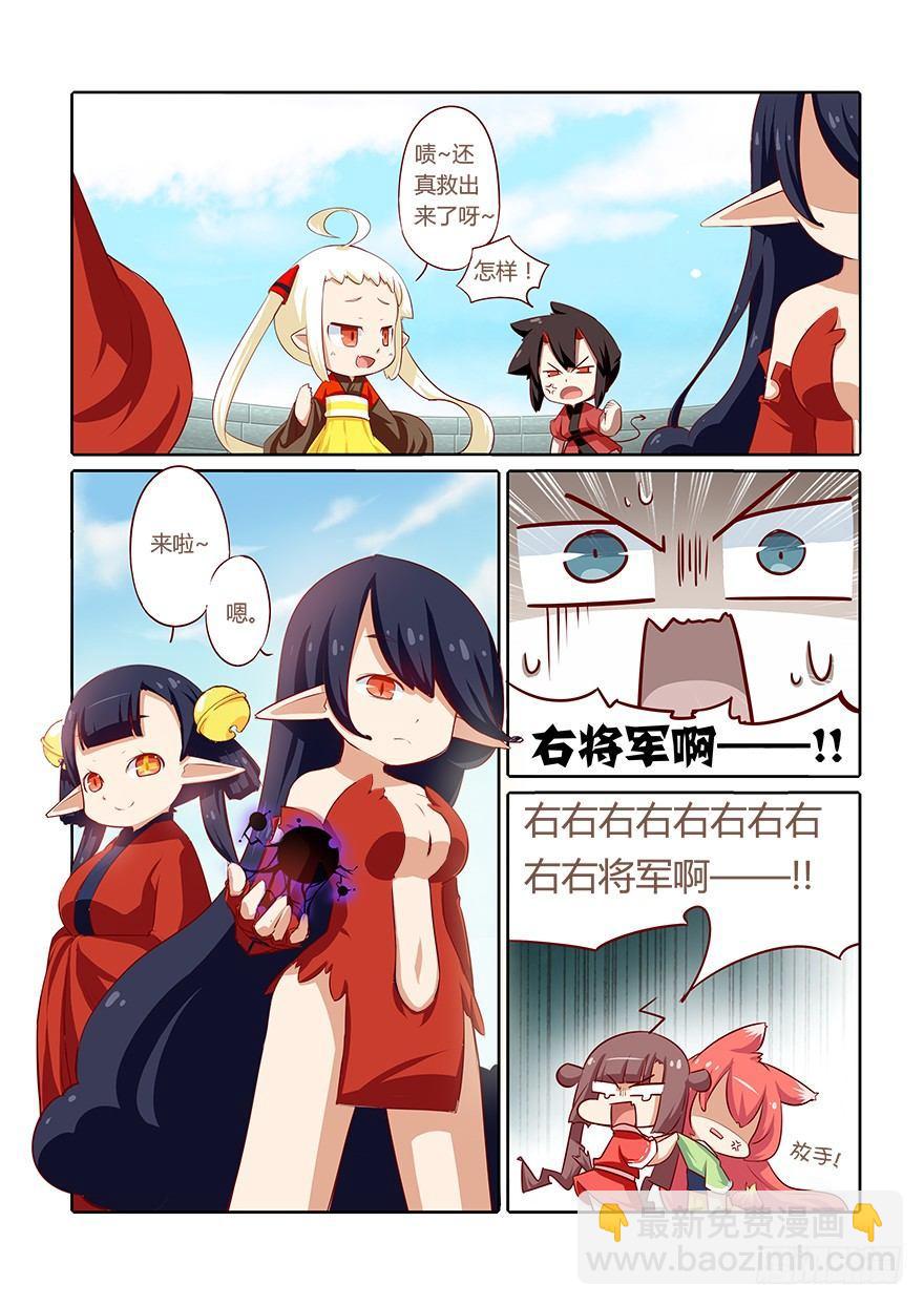 67.变故5