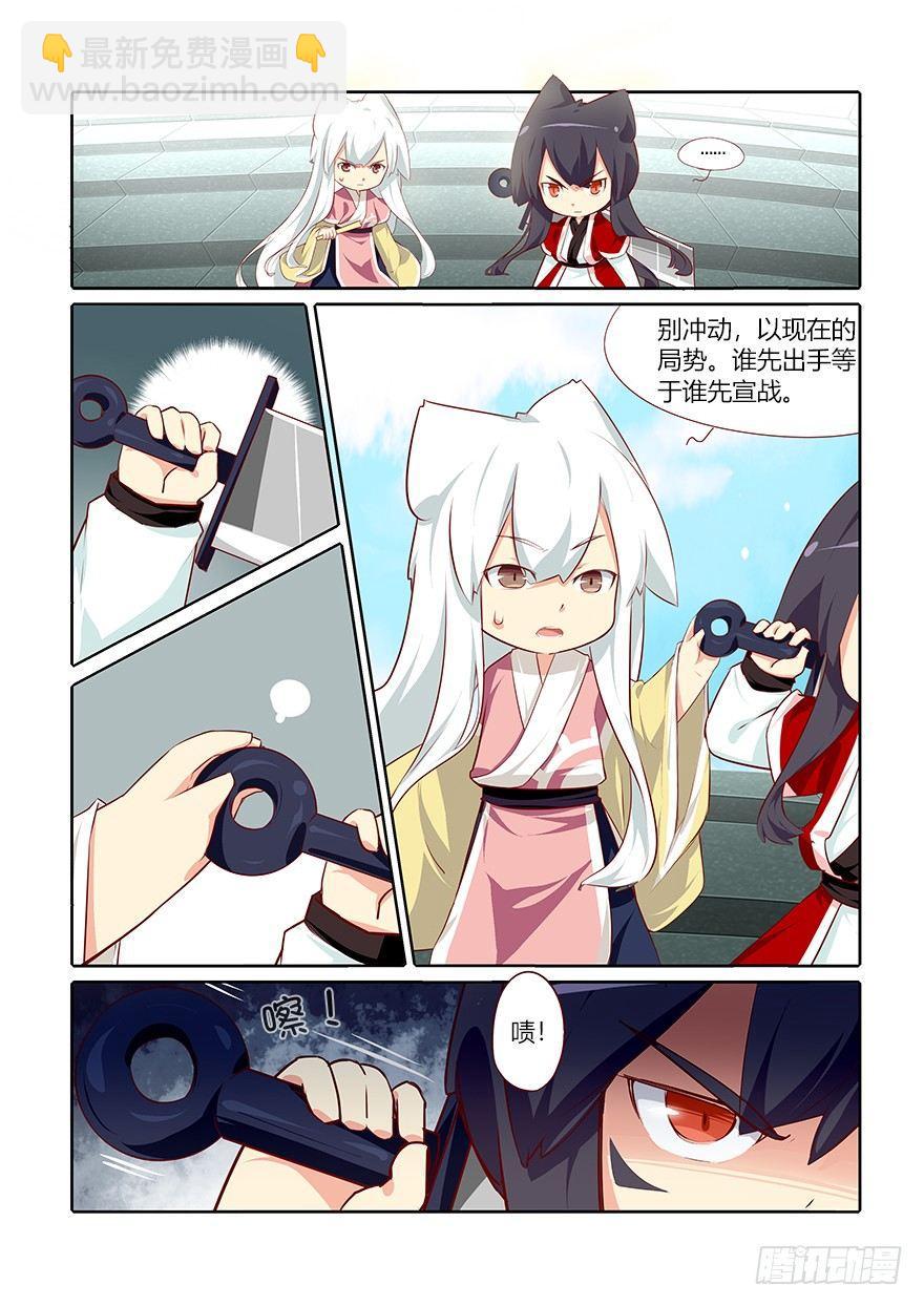 67.变故6