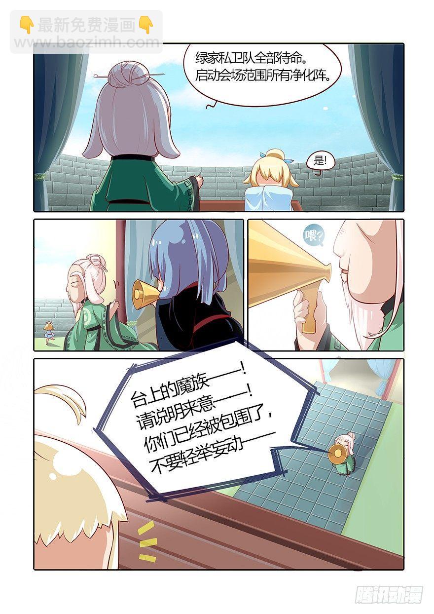 67.变故7