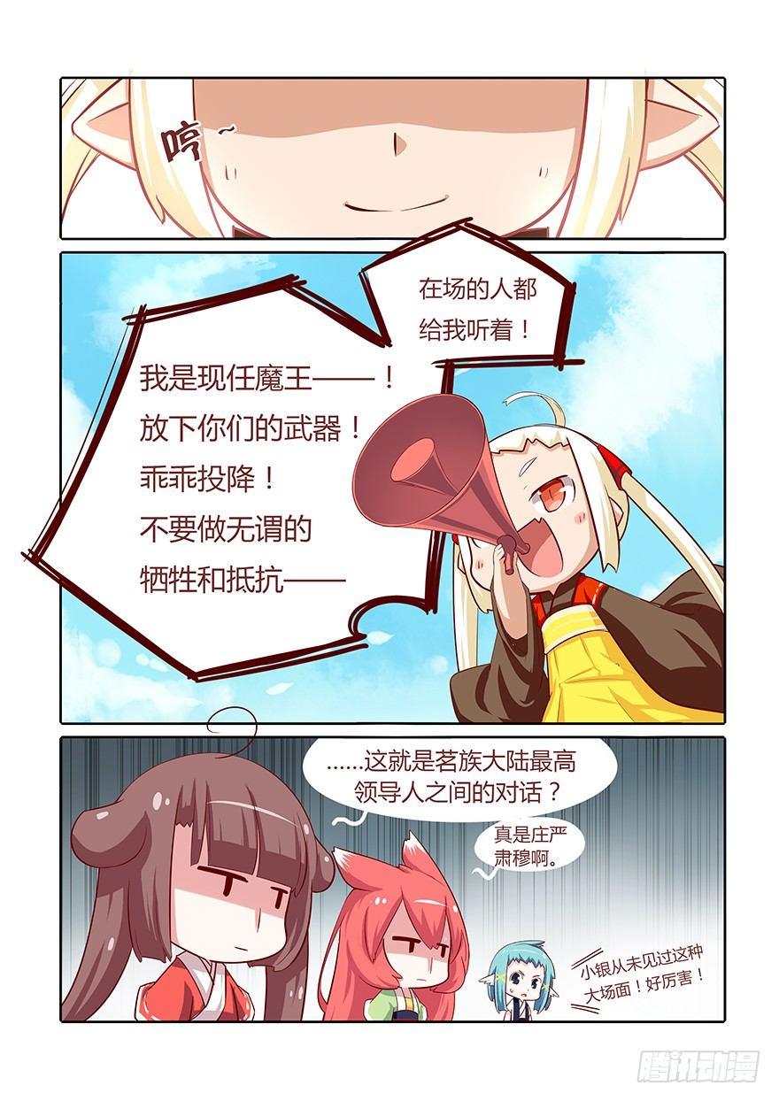 67.变故8