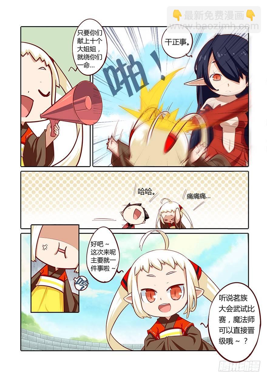 67.变故9