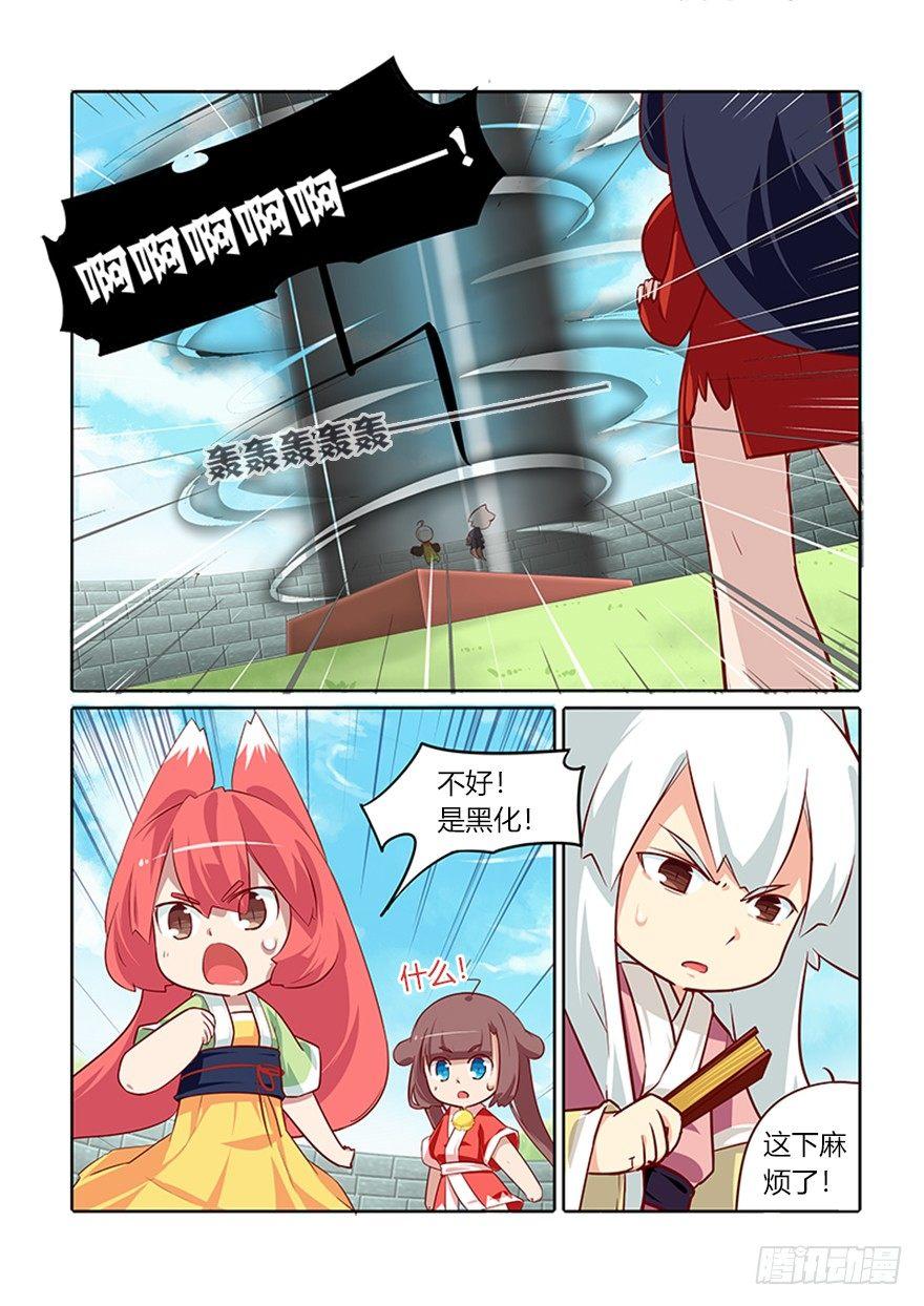 68.神转折11
