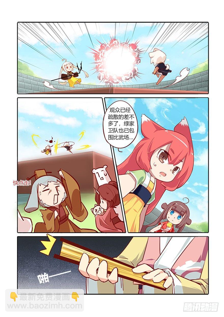 68.神转折2