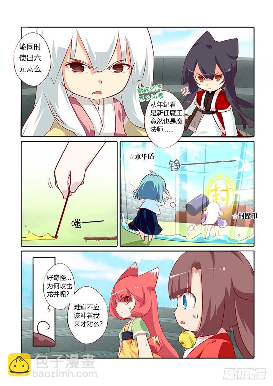 68.神转折3