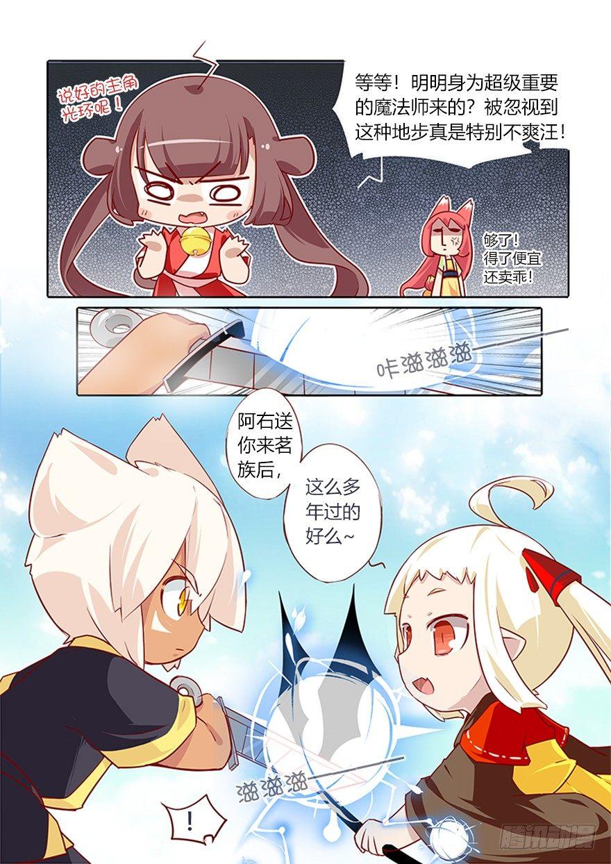 68.神转折5